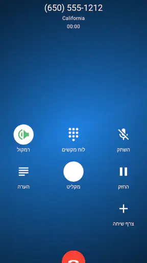 ACR Phone screenshot