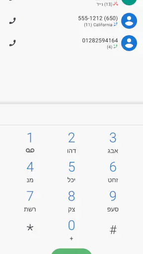 ACR Phone screenshot