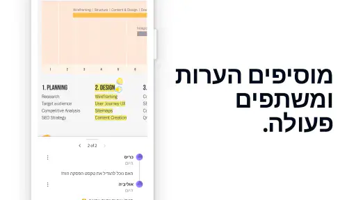 Adobe Acrobat Reader לקרוא PDF screenshot