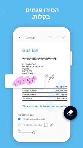 Adobe Scan: סורק מסמכים screenshot
