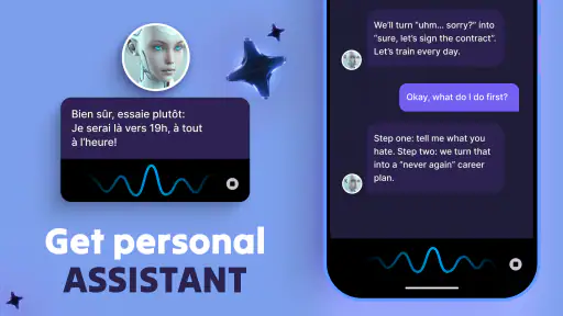 AI Chat: בינה מלאכותית בעברית screenshot