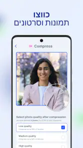 AI Cleaner - ניקוי אחסון screenshot