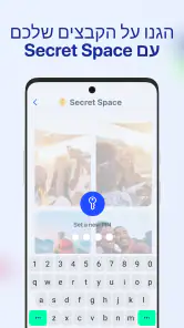 AI Cleaner - ניקוי אחסון screenshot