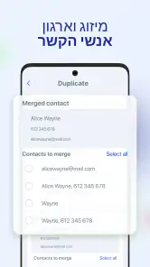 AI Cleaner - ניקוי אחסון screenshot