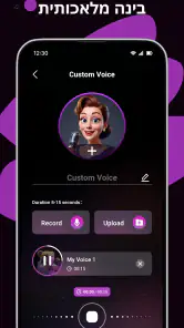 AI Music Generator - Waazy screenshot