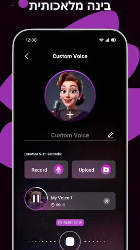 AI Music Generator - Waazy screenshot