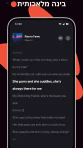 AI Music Generator - Waazy screenshot