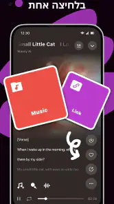 AI Music Generator - Waazy screenshot
