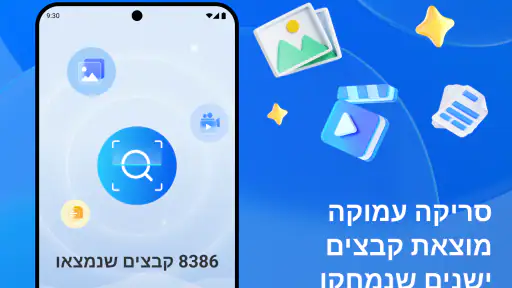All Recovery - תמונות, סרטונים screenshot