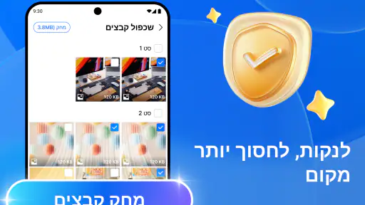 All Recovery - תמונות, סרטונים screenshot
