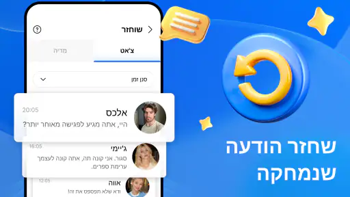 All Recovery - תמונות, סרטונים screenshot