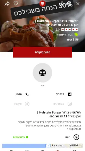 Allinfo - פשוט למצוא screenshot