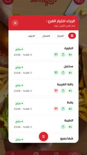 Amigos אמיגוס screenshot