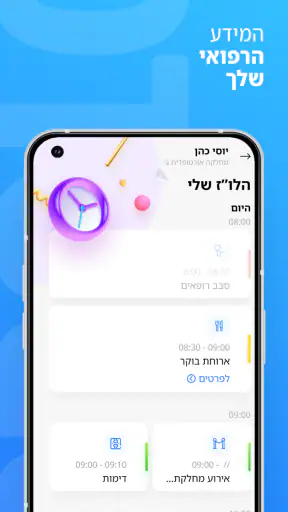 Apollo screenshot