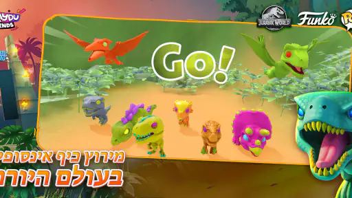 Applaydu & Friends משחק screenshot
