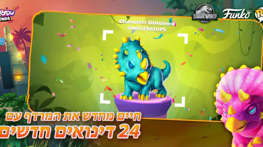 Applaydu & Friends משחק screenshot