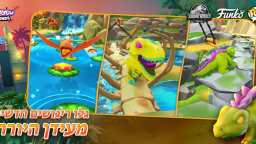 Applaydu & Friends משחק screenshot