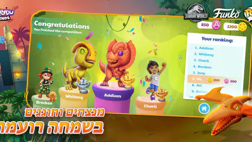 Applaydu & Friends משחק screenshot