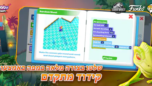 Applaydu & Friends משחק screenshot