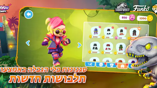 Applaydu & Friends משחק screenshot