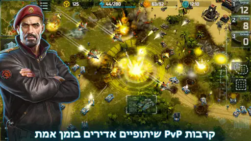 Art Of War 3:RTS משחק אסטרטגיה screenshot