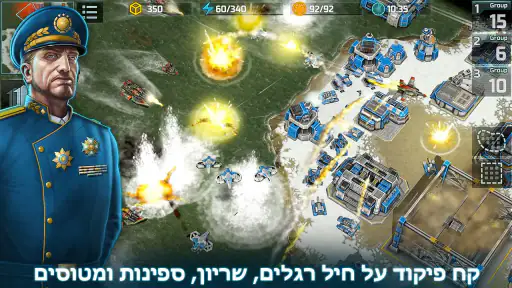 Art Of War 3:RTS משחק אסטרטגיה screenshot