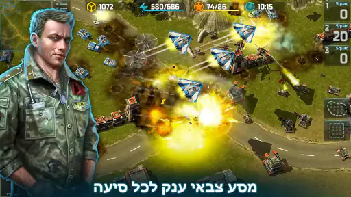 Art Of War 3:RTS משחק אסטרטגיה screenshot