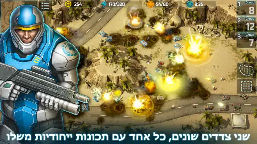 Art Of War 3:RTS משחק אסטרטגיה screenshot