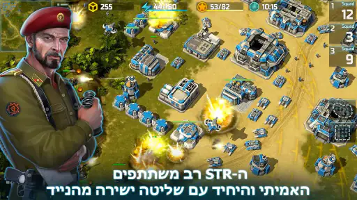 Art Of War 3:RTS משחק אסטרטגיה screenshot