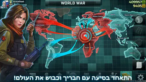 Art Of War 3:RTS משחק אסטרטגיה screenshot