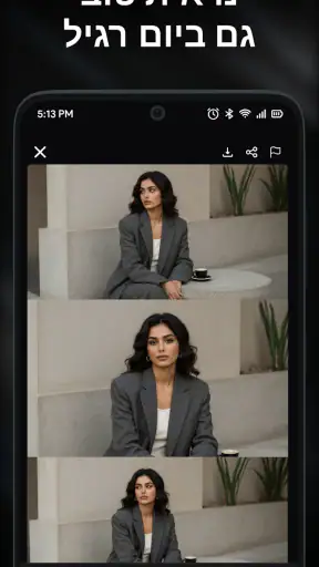 AURA AI - מחולל תמונות screenshot