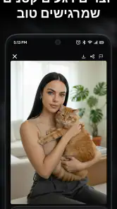 AURA AI - מחולל תמונות screenshot