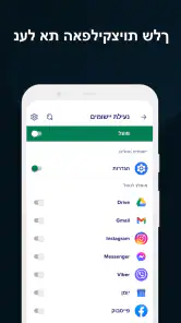 Avast Antivirus – אבטחה לנייד screenshot