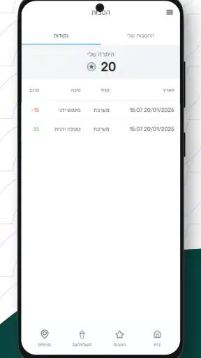 B-FRESH screenshot