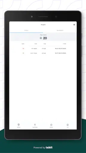 B-FRESH screenshot