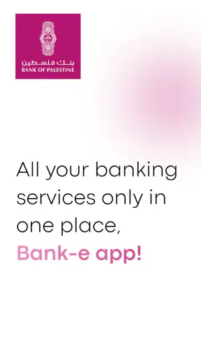 Bank of Palestine screenshot