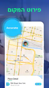 Be Closer Family אפליקצית מעקב screenshot