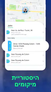 Be Closer Family אפליקצית מעקב screenshot