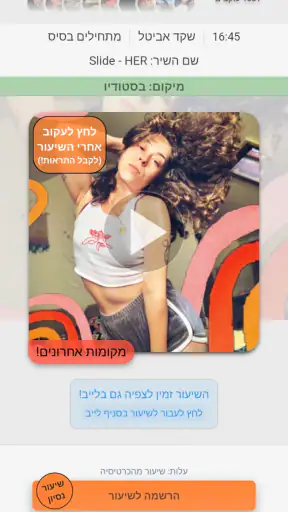 BeStreet App screenshot