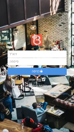 Better Management screenshot