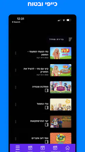 BIGI screenshot