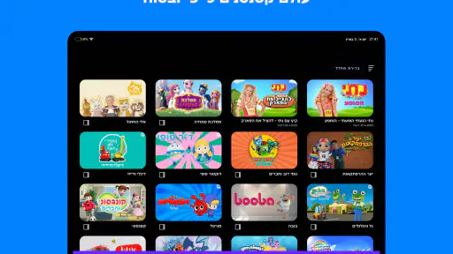 BIGI screenshot