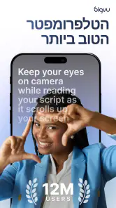 BIGVU Teleprompter & Captions screenshot
