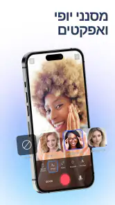BIGVU Teleprompter & Captions screenshot