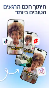 BIGVU Teleprompter & Captions screenshot