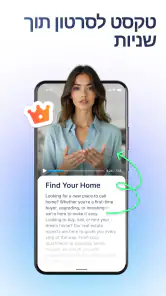 BIGVU Teleprompter & Captions screenshot