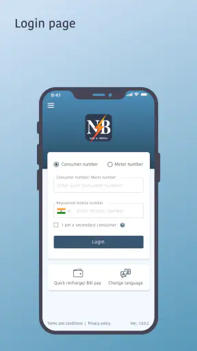 Bihar Sugam Smart Meter screenshot