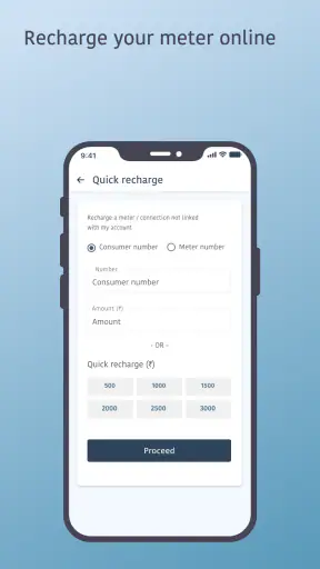 Bihar Sugam Smart Meter screenshot