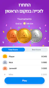 Blockudoku - פאזל בלוקים screenshot
