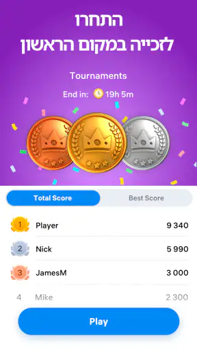 Blockudoku - פאזל בלוקים screenshot